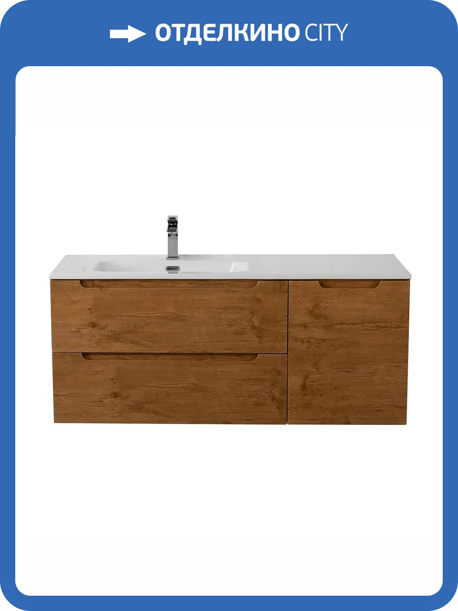 Тумба под раковину BelBagno ETNA-1200-2C-1A-SO-RN-L Rovere Nature, 120.9x50x46.2 фото 3