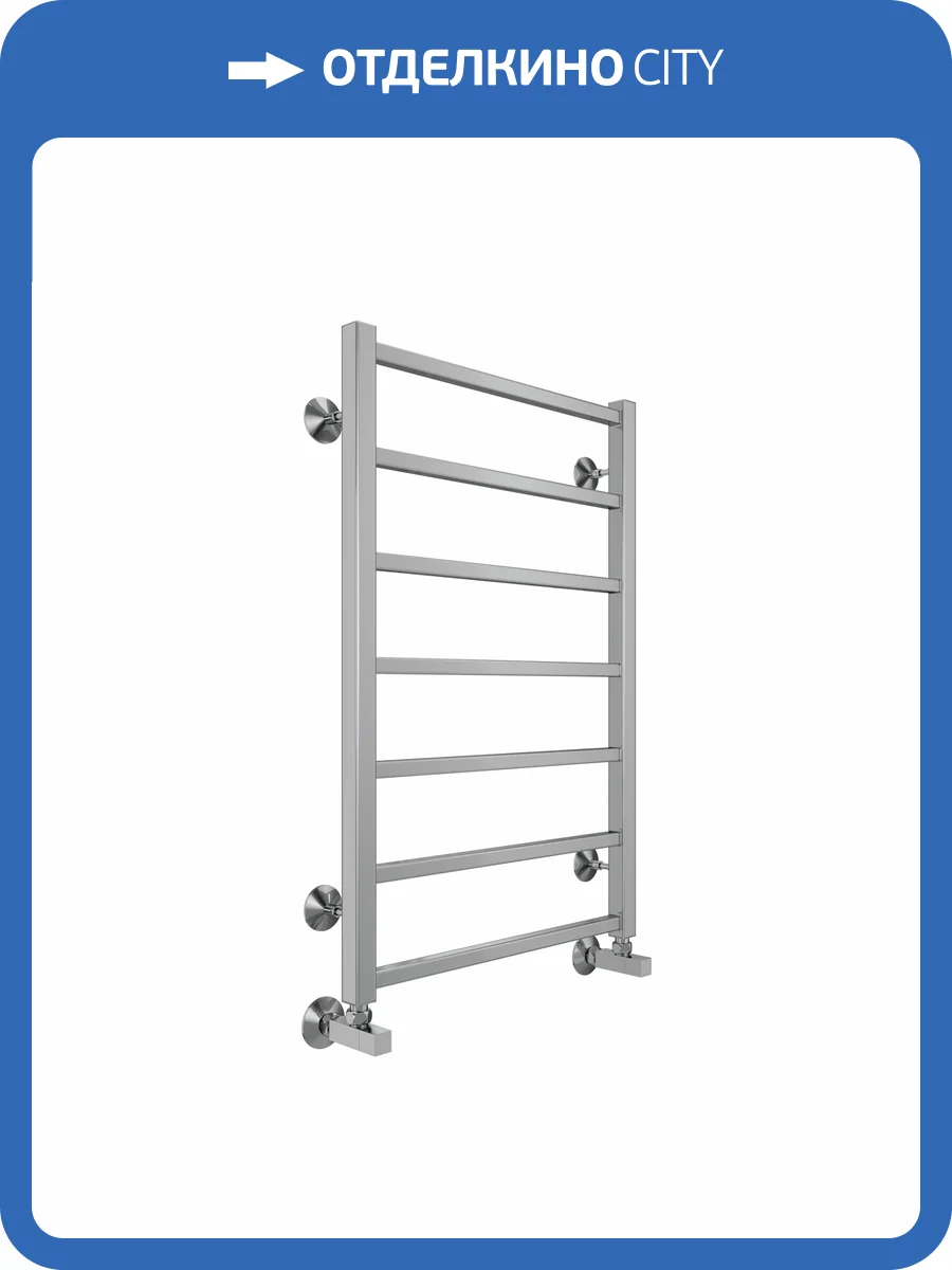 Полотенцесушитель Terminus Контур П7 50x80, водяной фото 4