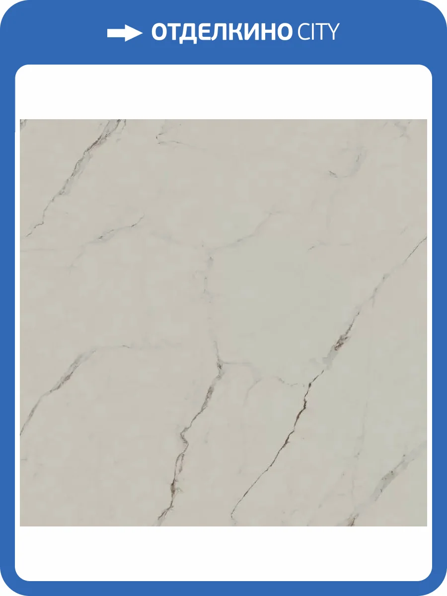 Керамогранит Kerama Marazzi Монте Тиберио SG015522R Бежевый Светлый Лаппатированный Обрезной 119.5x119.5 фото 30