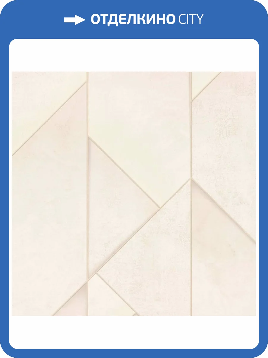 Обои Артекс Absolute AR10946-02 фото 2