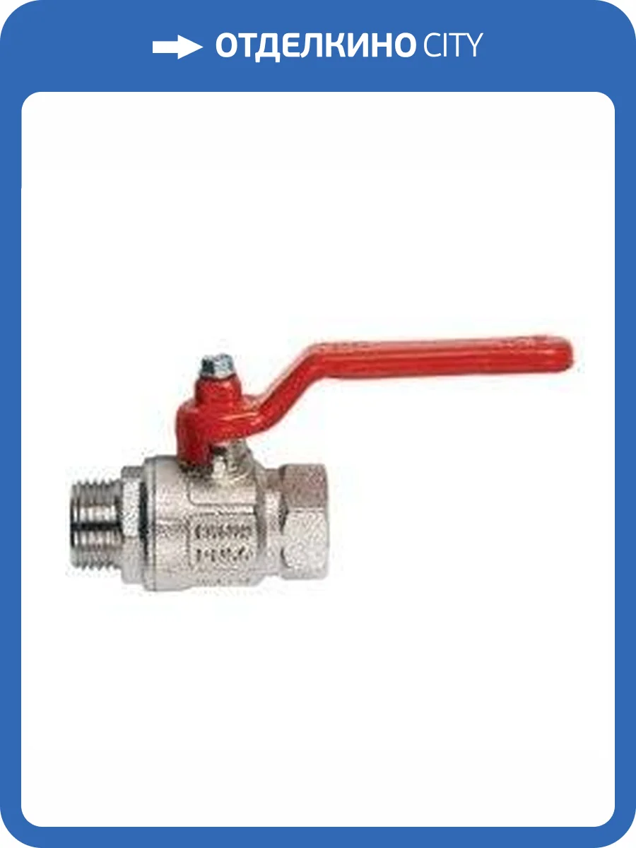 Кран шаровой Itap IDEAL 091 полнопроходной НВ 1, рычаг фото 2