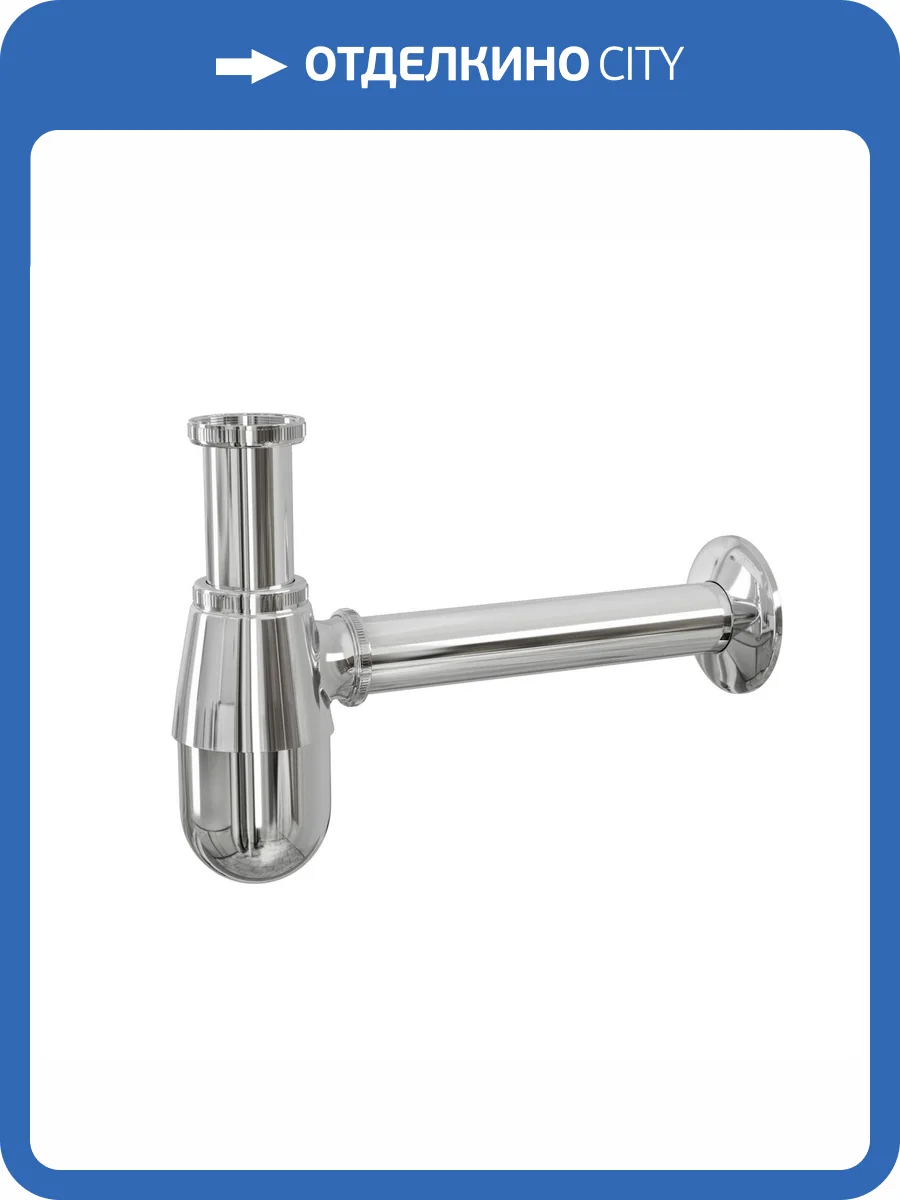 Сифон для раковины D&K DC9071 бутылочный, хром, 32 мм фото 3