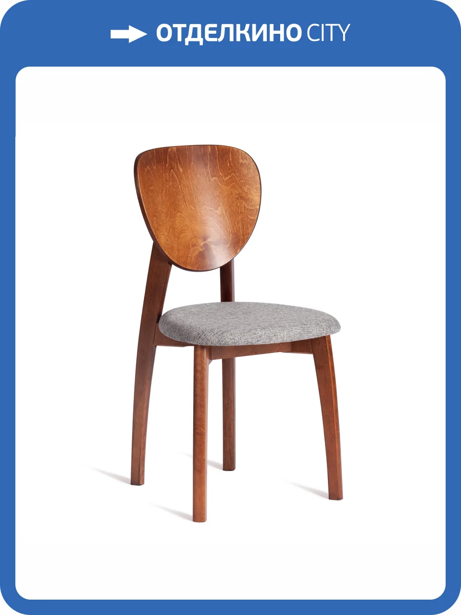 Стул Tetchair Diamante 20564 коричневый, ткань wool dimgrey, серый фото 10