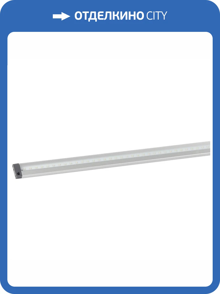 Мебельный светодиодный светильник ЭРА LM-5-840-I1 C0045777 фото 2