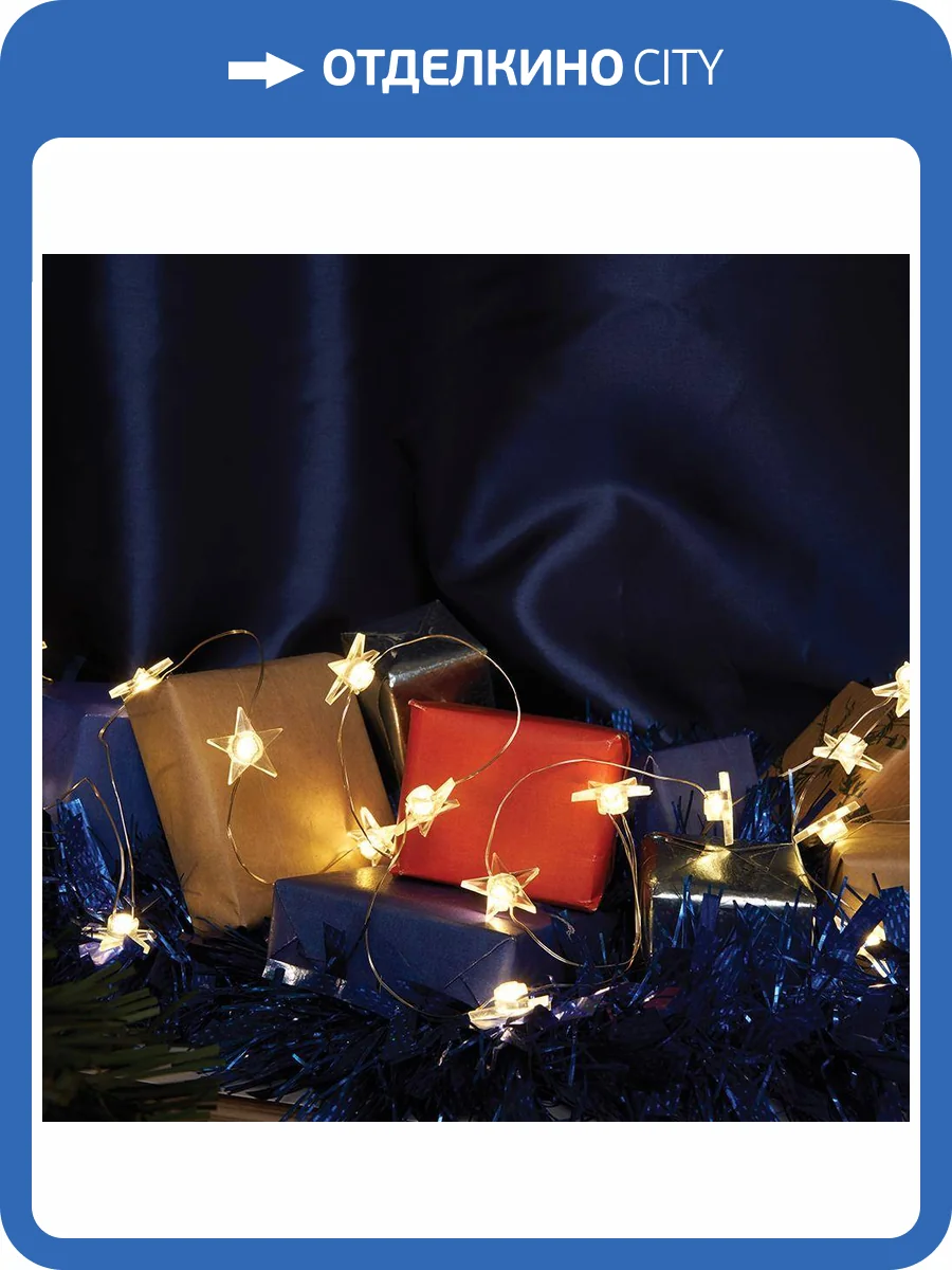 Светодиодная гирлянда Feron 51445 фото 4