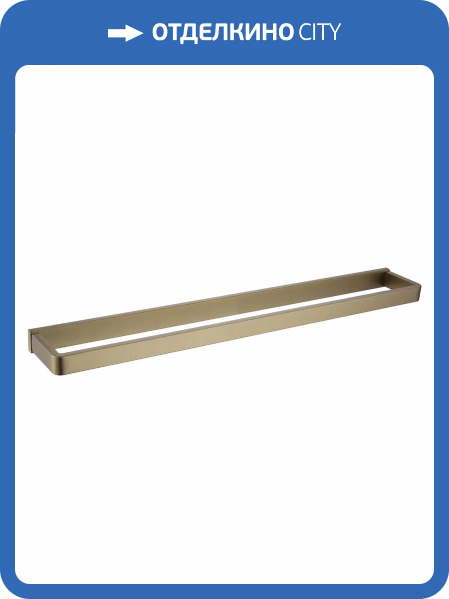 Полотенцедержатель Abber Westen AA1755G золото матовое фото 4