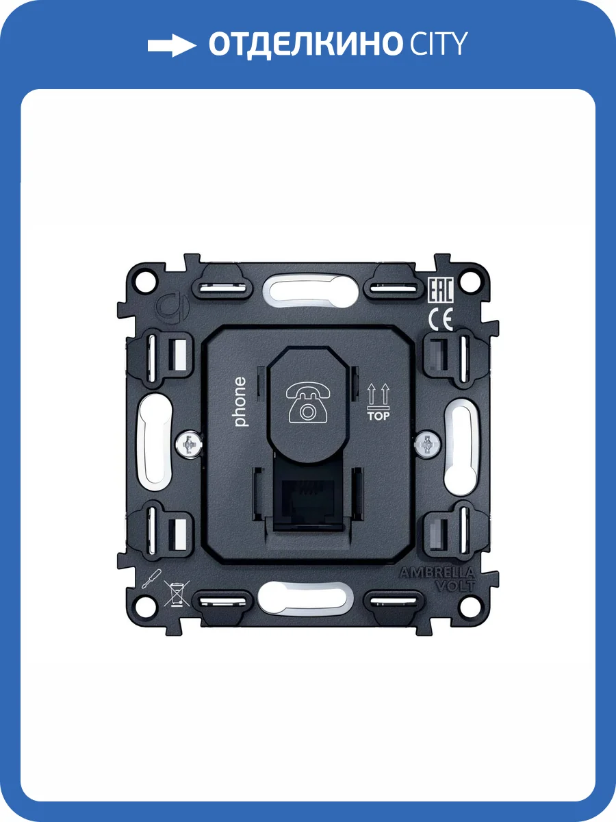 Механизм телефонной розетки RJ-11 (4P4C) с автоматической защитной шторкой Ambrella Volt Quant VM190 фото 4