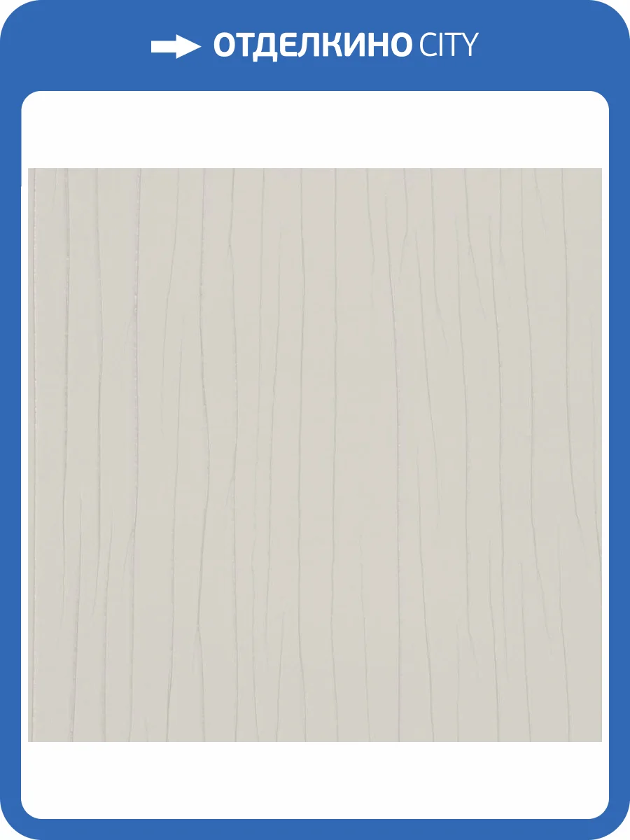 Обои виниловые Marburg Crush Motion 63405 фото 8