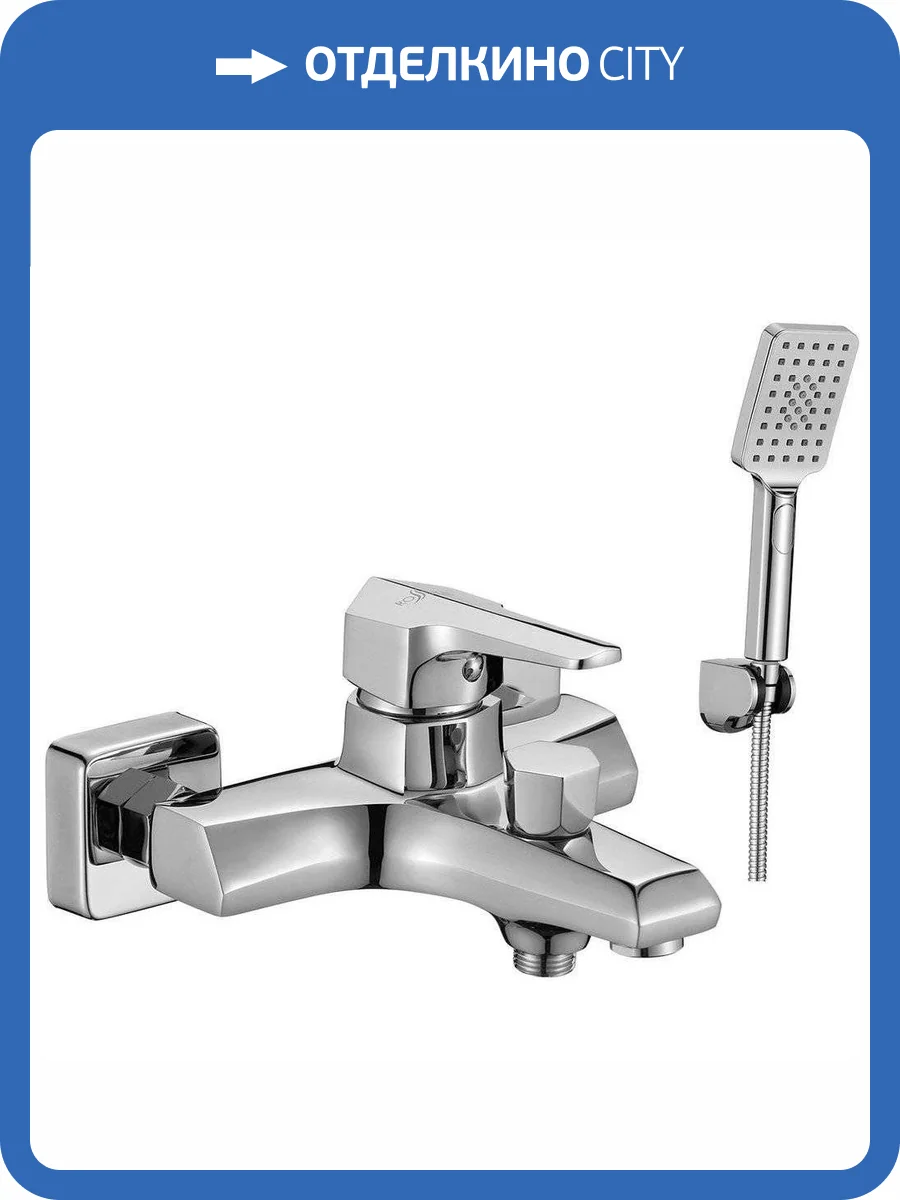 Смеситель для ванны Rossinka R RS44-30 фото 3