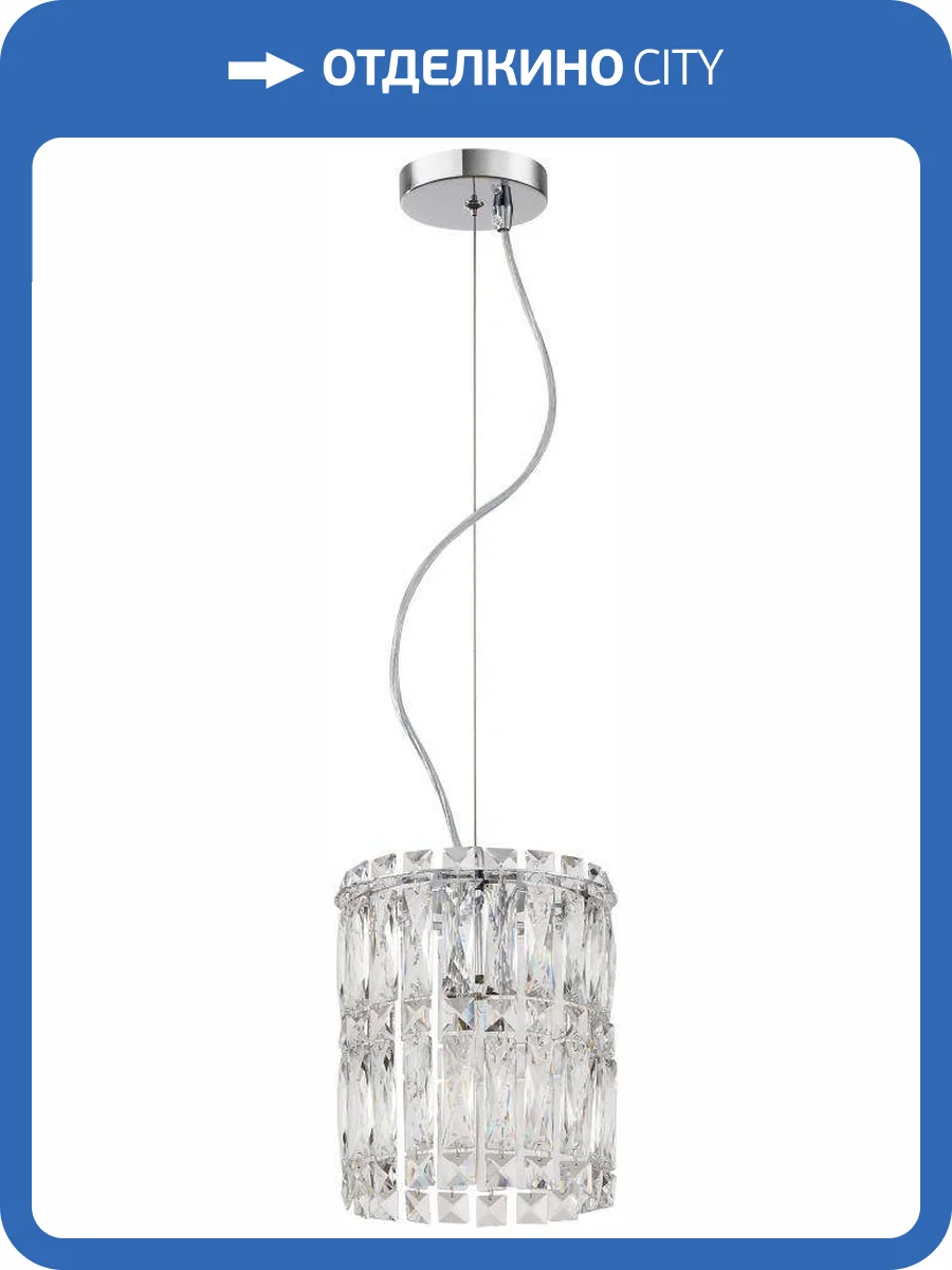 Светильник подвесной хрустальный Stilfort Admire 2174/09/02P фото 3