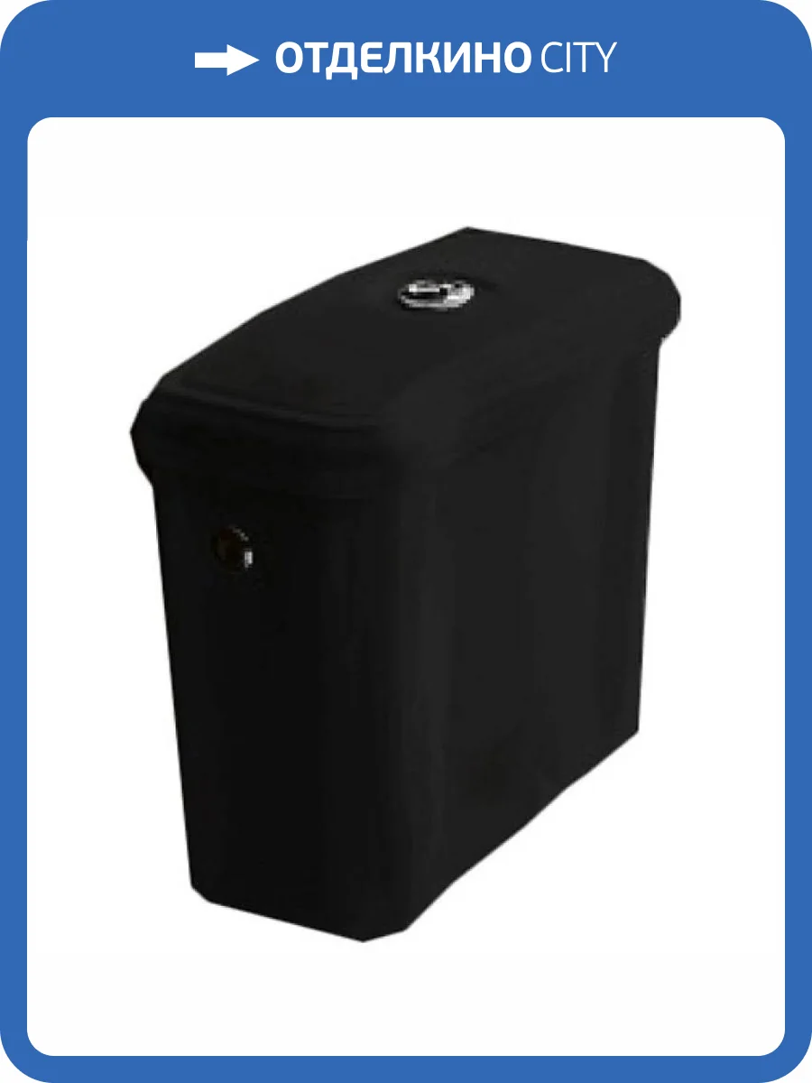 Бачок для унитаза Kerasan Retro 108104 без механизма слива, черный глянцевый фото 2