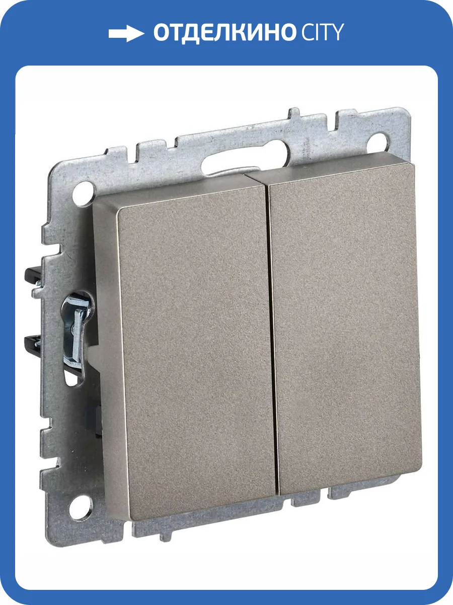 Выключатель 2-клавишный проходной IEK Brite BR-V22-0-10-K37 шампань фото 2