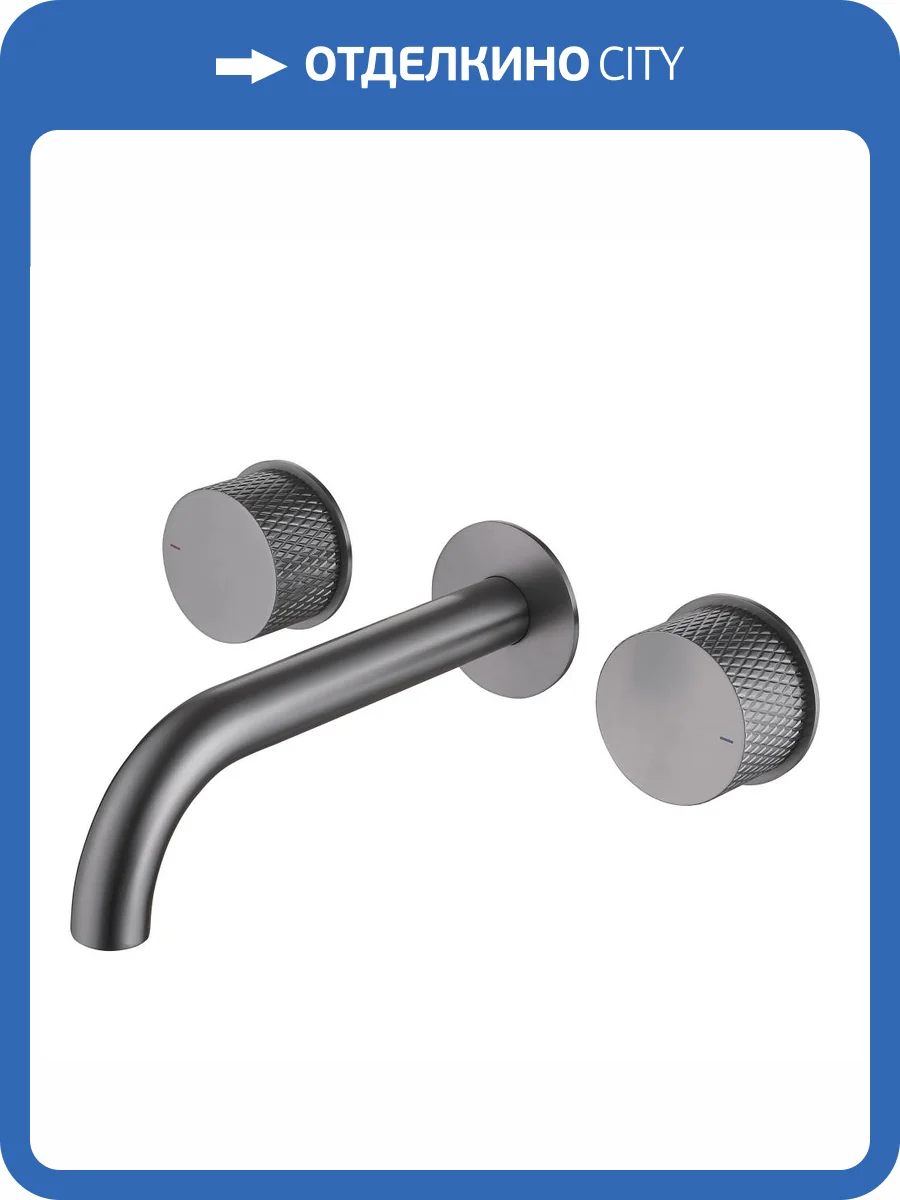 Смеситель для раковины Abber Wasser Kreis AF81122NG никель фото 4