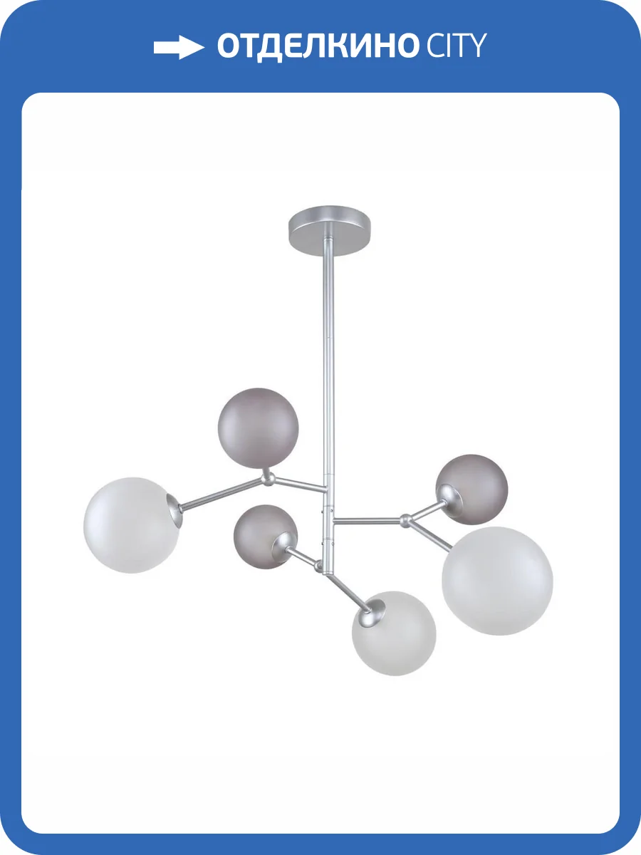 Подвесная люстра De Markt Гамбург 29 605018406 фото 2