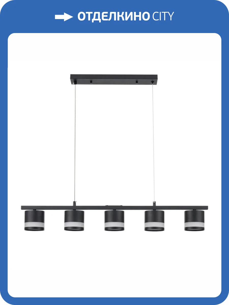 Подвесной светильник Lumion Lanika 8240/5 фото 7