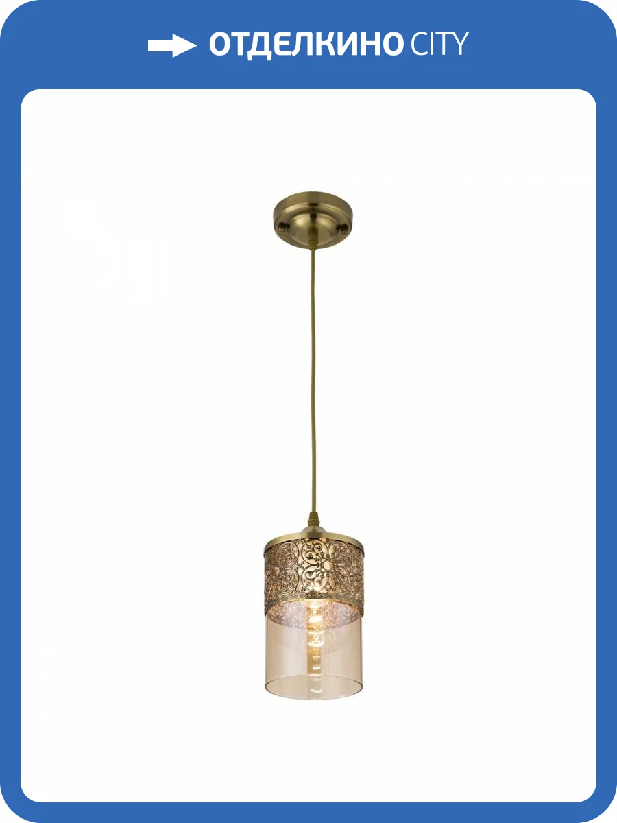 Подвесной светильник Citilux Эмир CL467013 Бронза фото 6