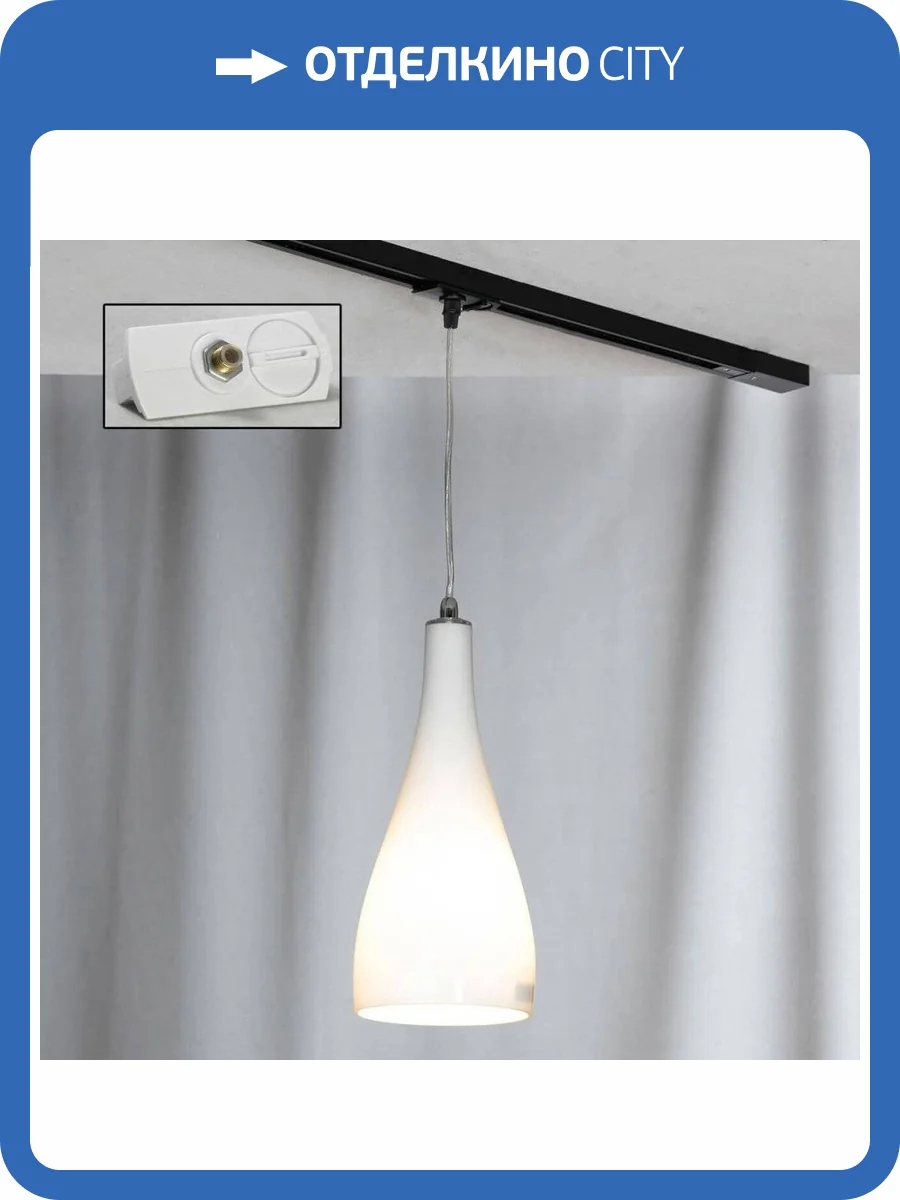 Трековый светильник однофазный Lussole Track Lights LSF-1106-01-TAW фото 4