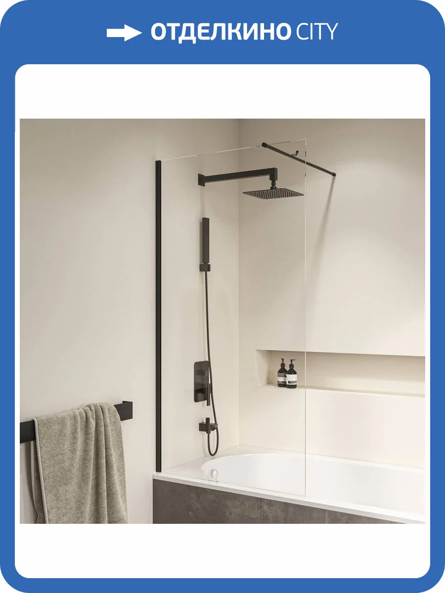 Шторка на ванну RGW Screens SC-050B 351105009-14 Черный 90x149 фото 5