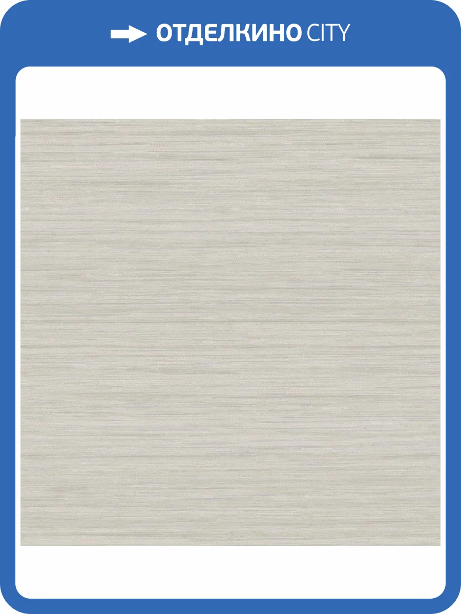 Обои флизелиновые Aura Scott Living FD25965 фото 3