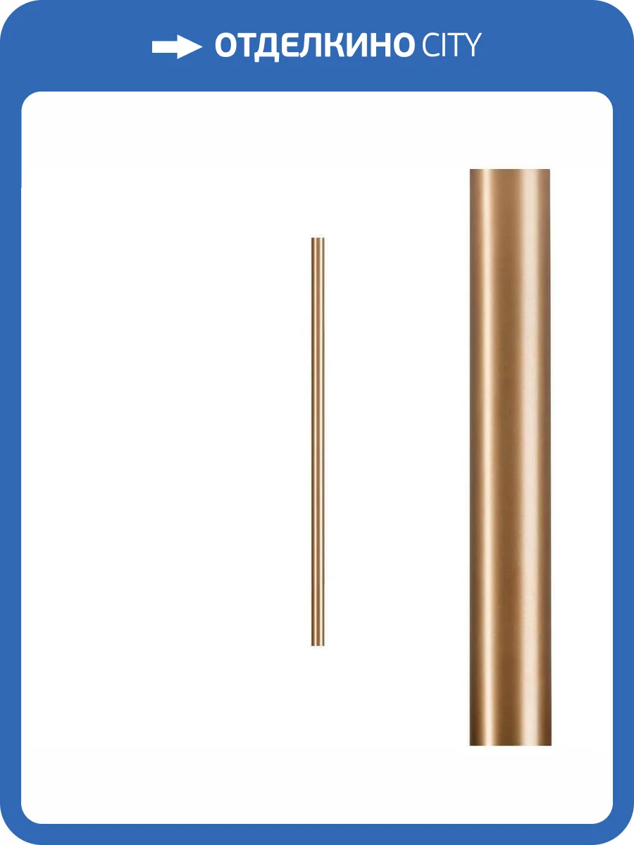 Плафон Nowodvorski Cameleon Laser 750 8567 фото 3