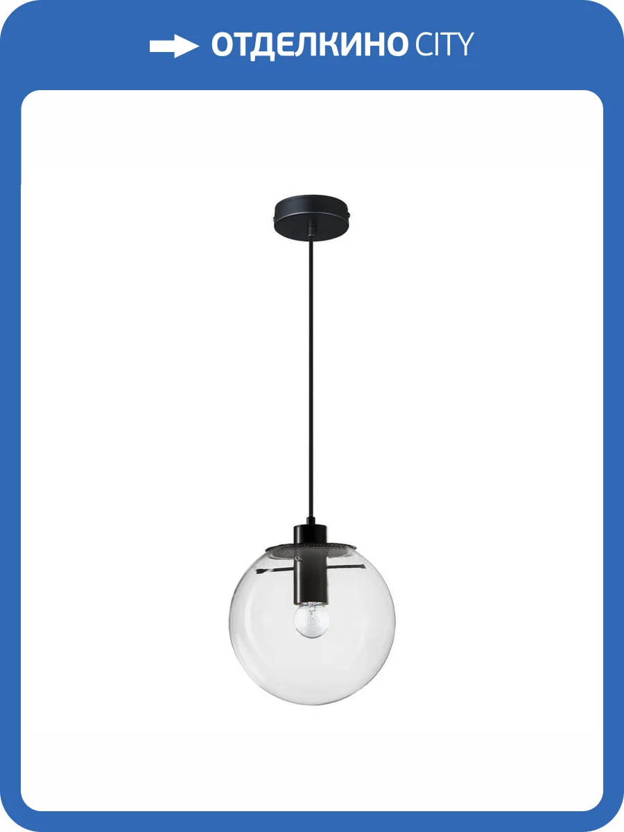 Подвесной светильник Loft IT Selene 2031-C фото 5