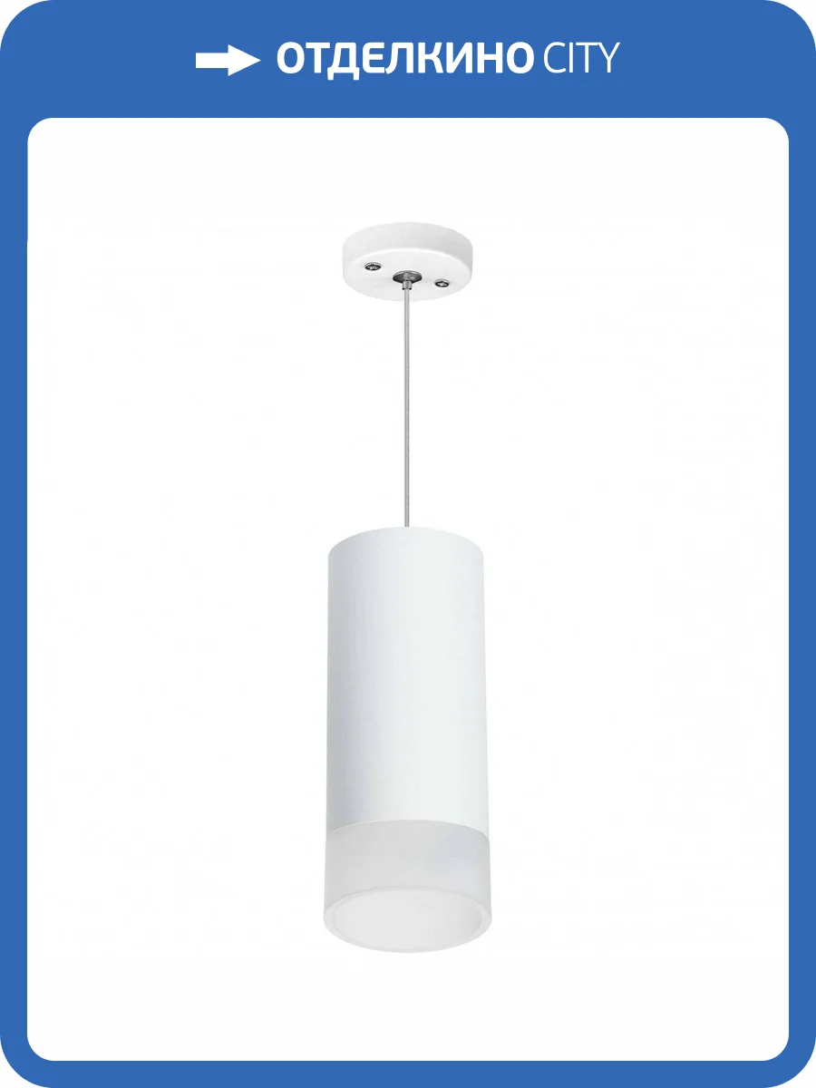 Подвесной светильник Lightstar Rullo RP648681 фото 2