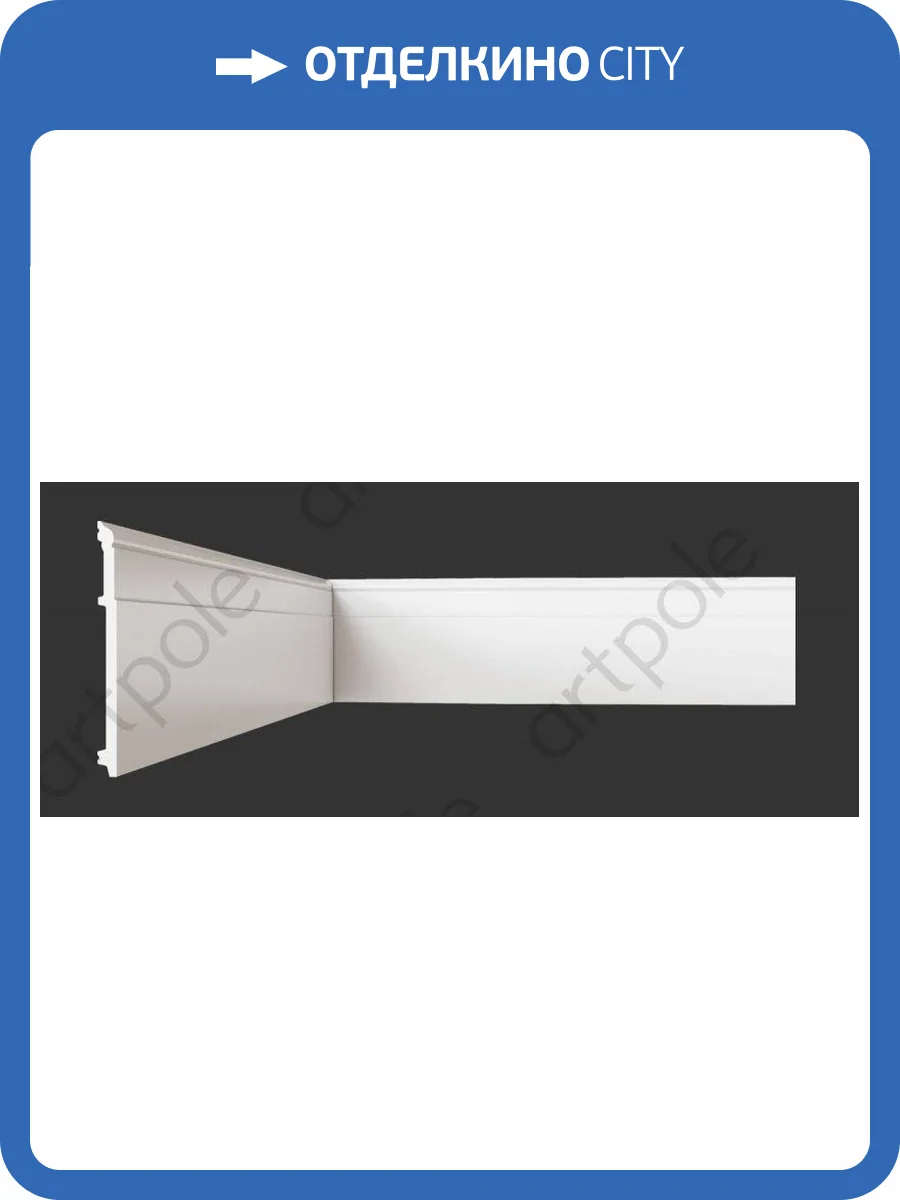 Плинтус Artpole S1PL1-1000 100x1.8x10.2 фото 2