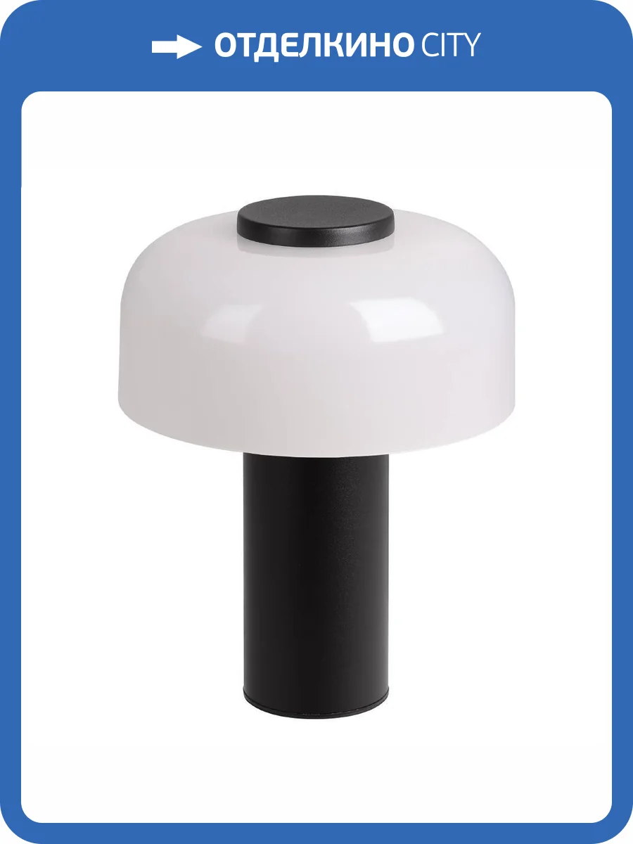 Уличная настольная лампа Eglo Ponente 900984 фото 8