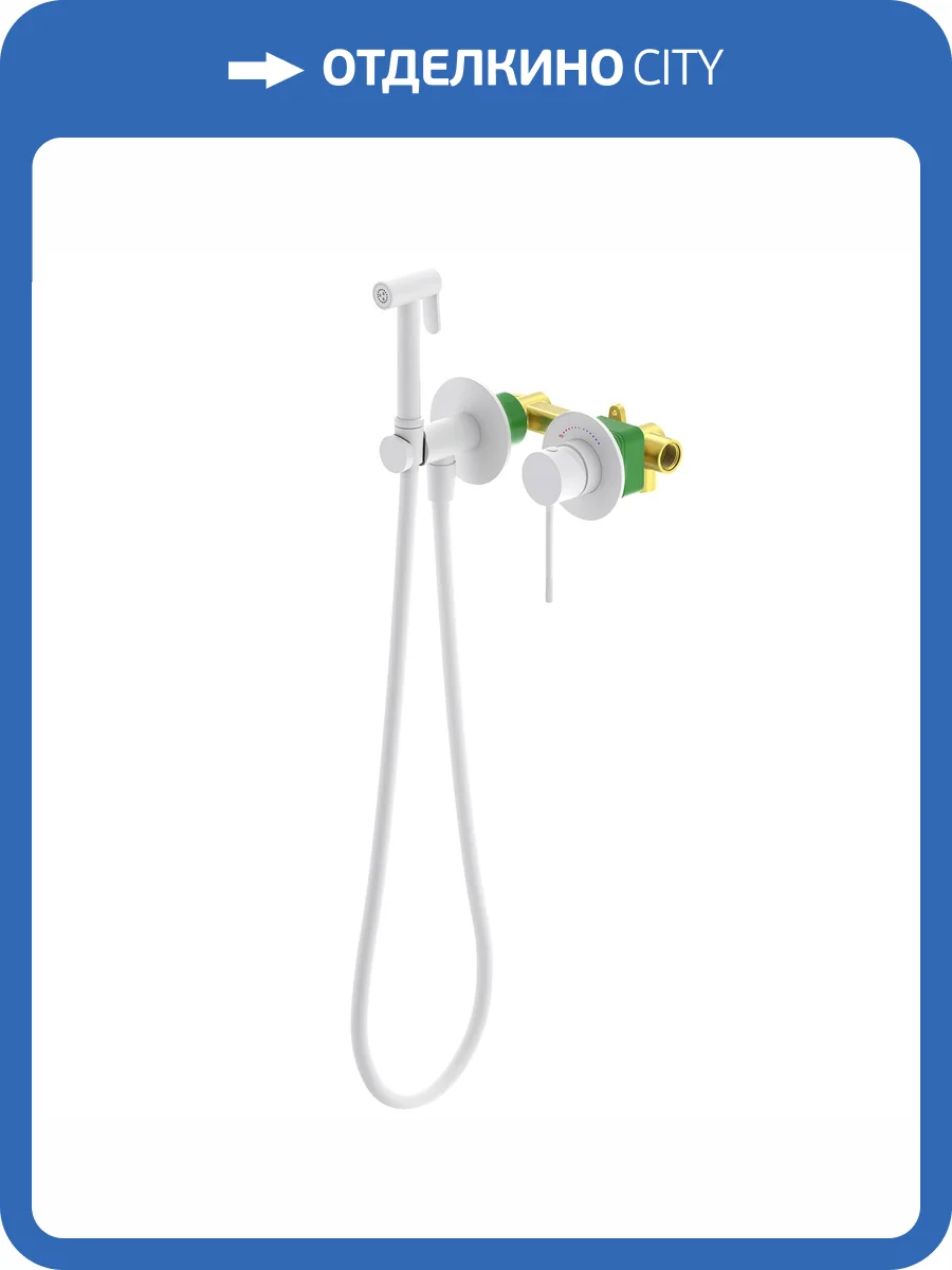 Гигиенический душ Timo Saona 2339/16SM белый матовый фото 5