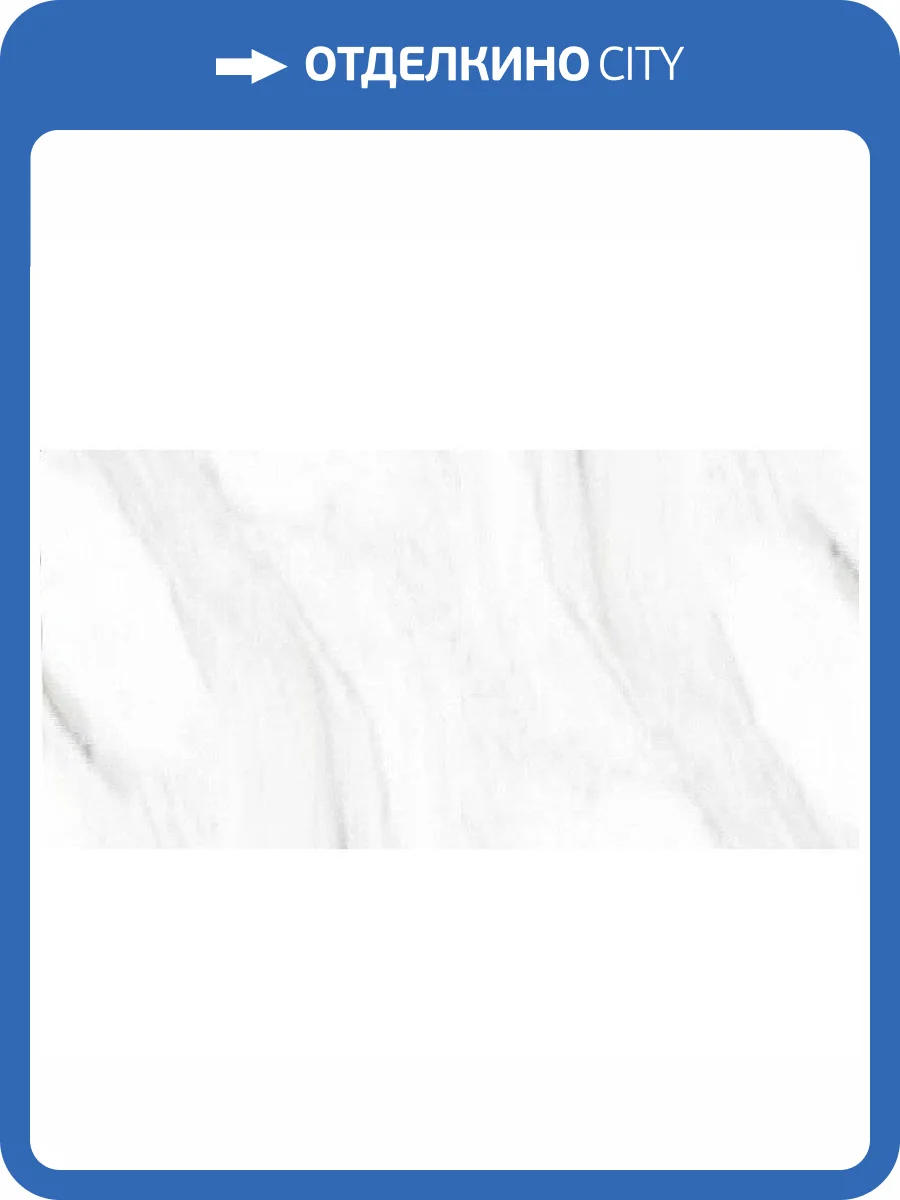 Керамогранит Art Ceramic Roman 232342 Elite 60x120 фото 5