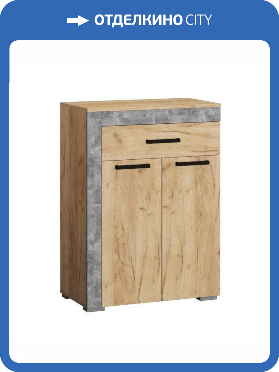 Обувница закртыая ТЭКС Галант 00-00028719 дуб крафт/ателье фото 2