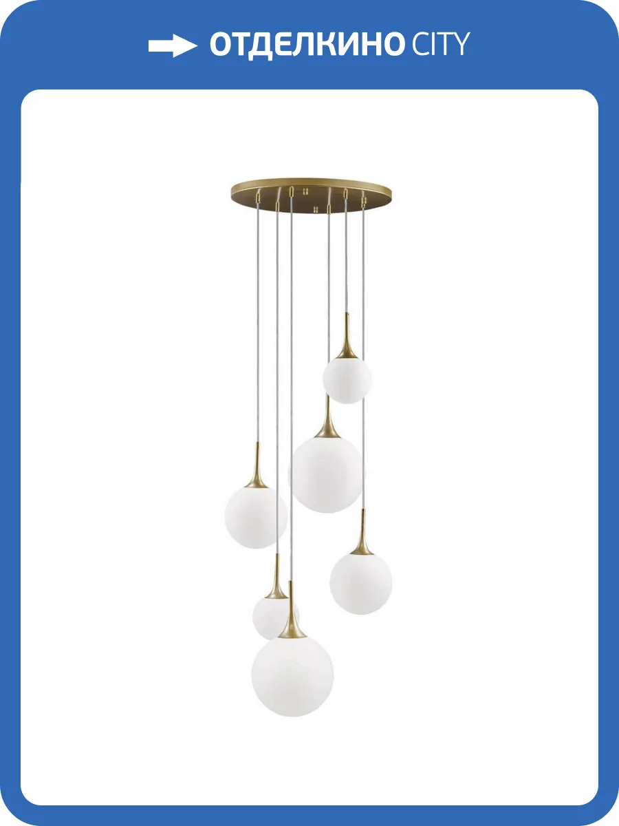 Подвесной светильник Lightstar Globo 813062 фото 4