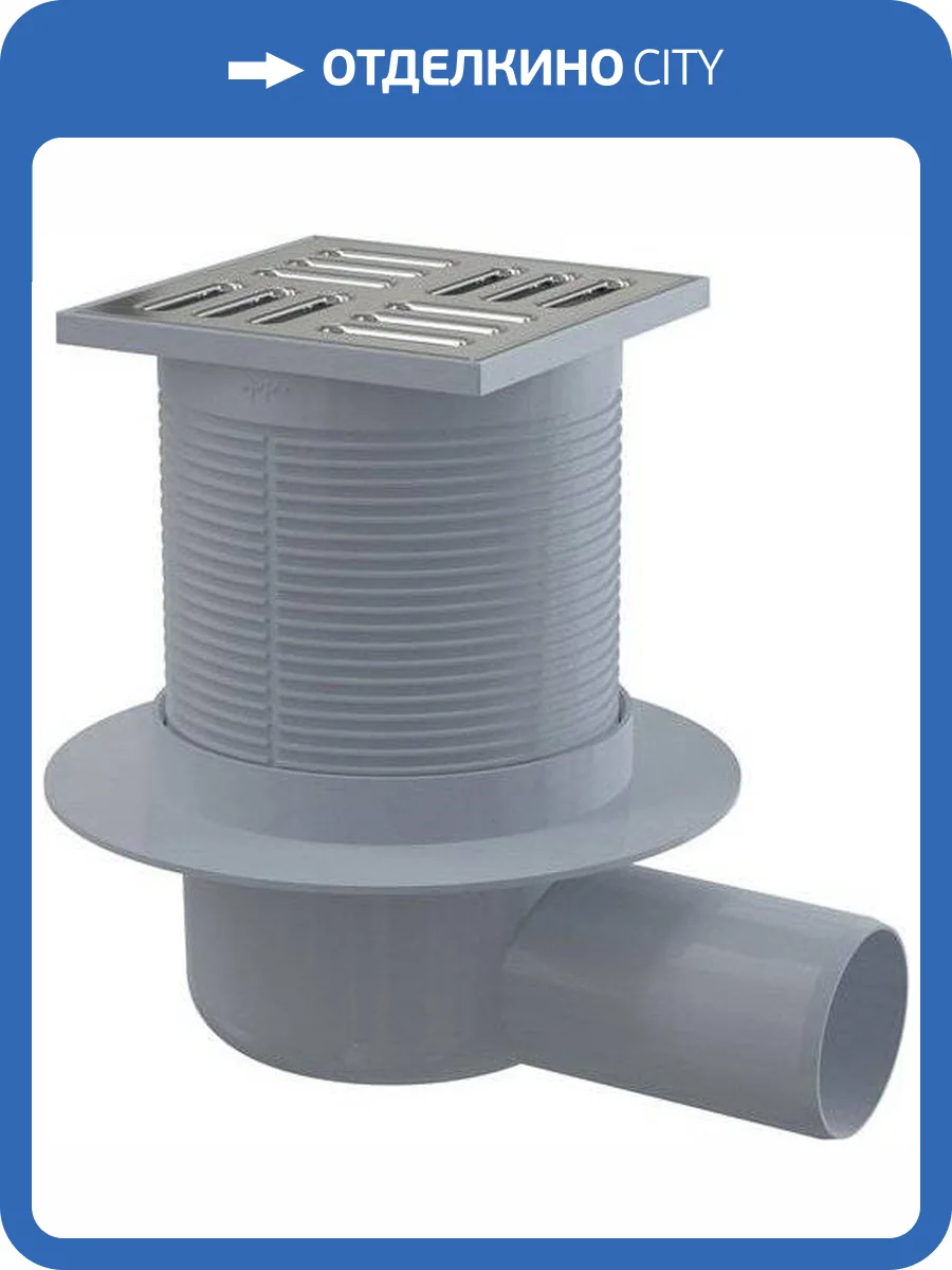 Душевой трап AlcaPlast APV31 фото 4