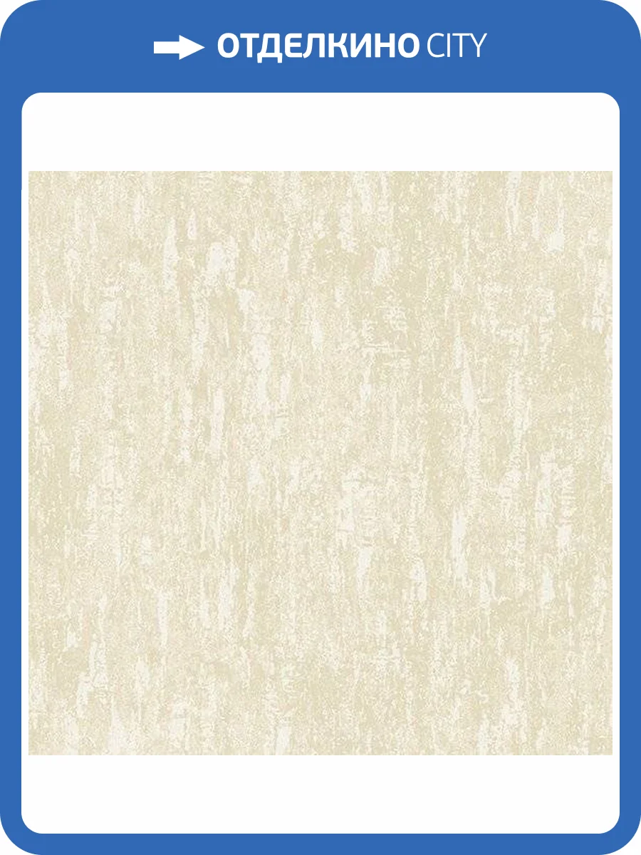 Обои флизелиновые Aura Plain Resource Vol 1 H2880301 фото 2