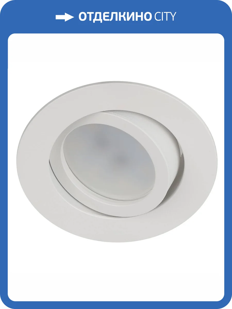 Встраиваемый светильник ЭРА KL86 WH Б0054350 фото 2