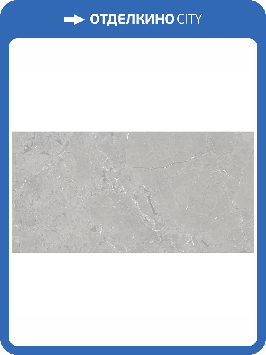 Керамогранит Azuvi Neeko Grey 60x120 фото 2