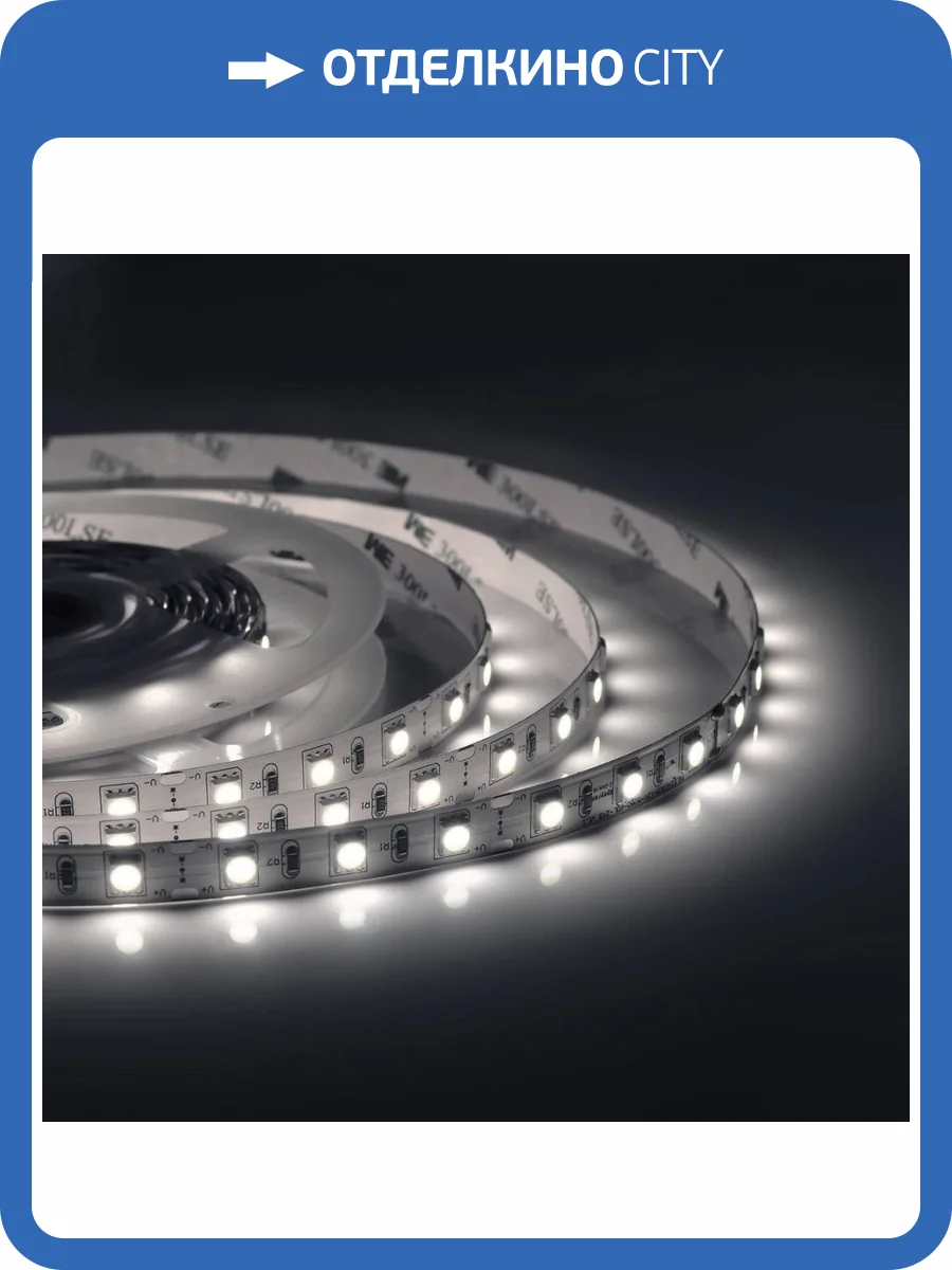 Светодиодная лента Apeyron 14,4W/m 60LED/m 5050SMD холодный белый 5M 00-309 фото 22