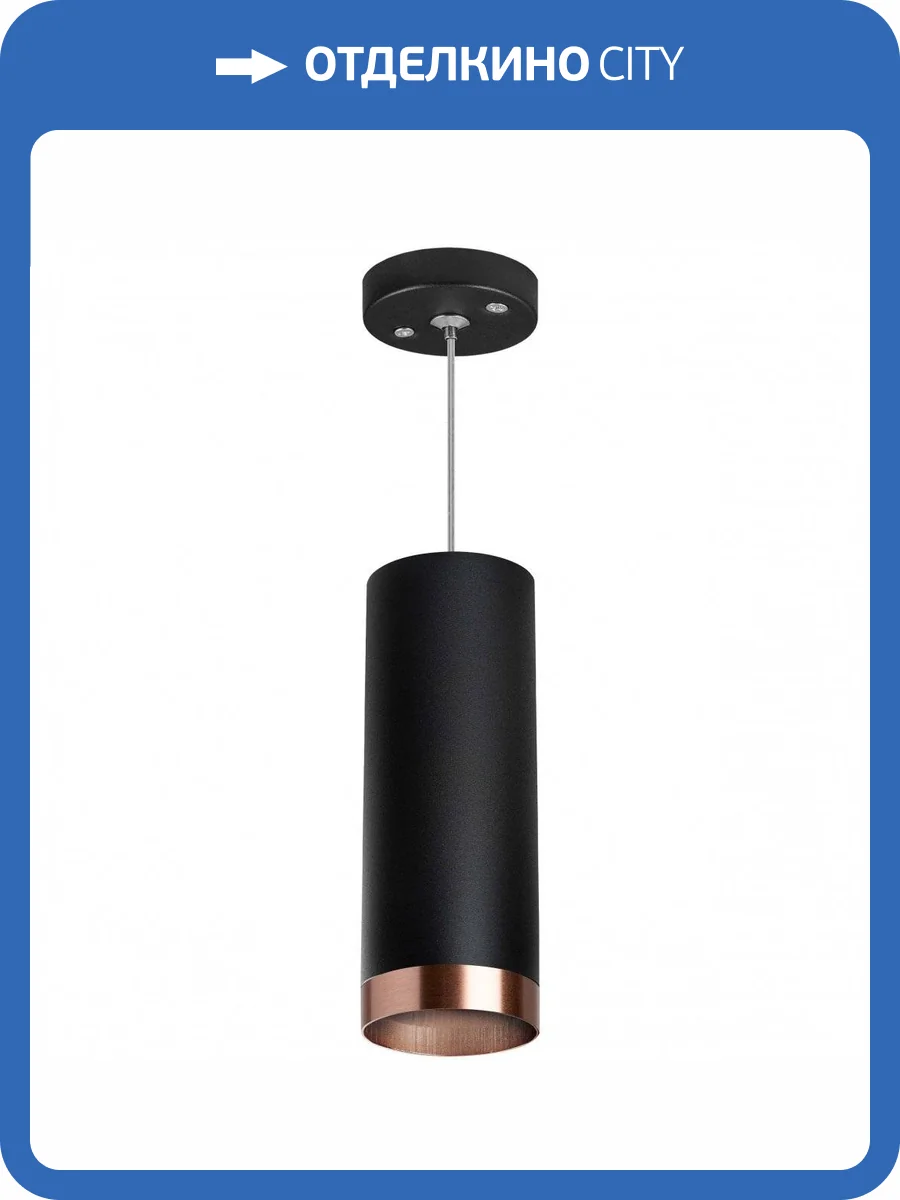 Подвесной светильник Lightstar Rullo RP487430 фото 2