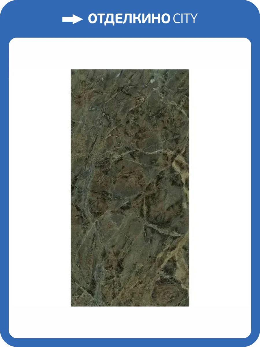 Керамогранит Marazzi Italy Grande Marble Look MAFJ Verde Borgogna Lux 120x278 фото 19