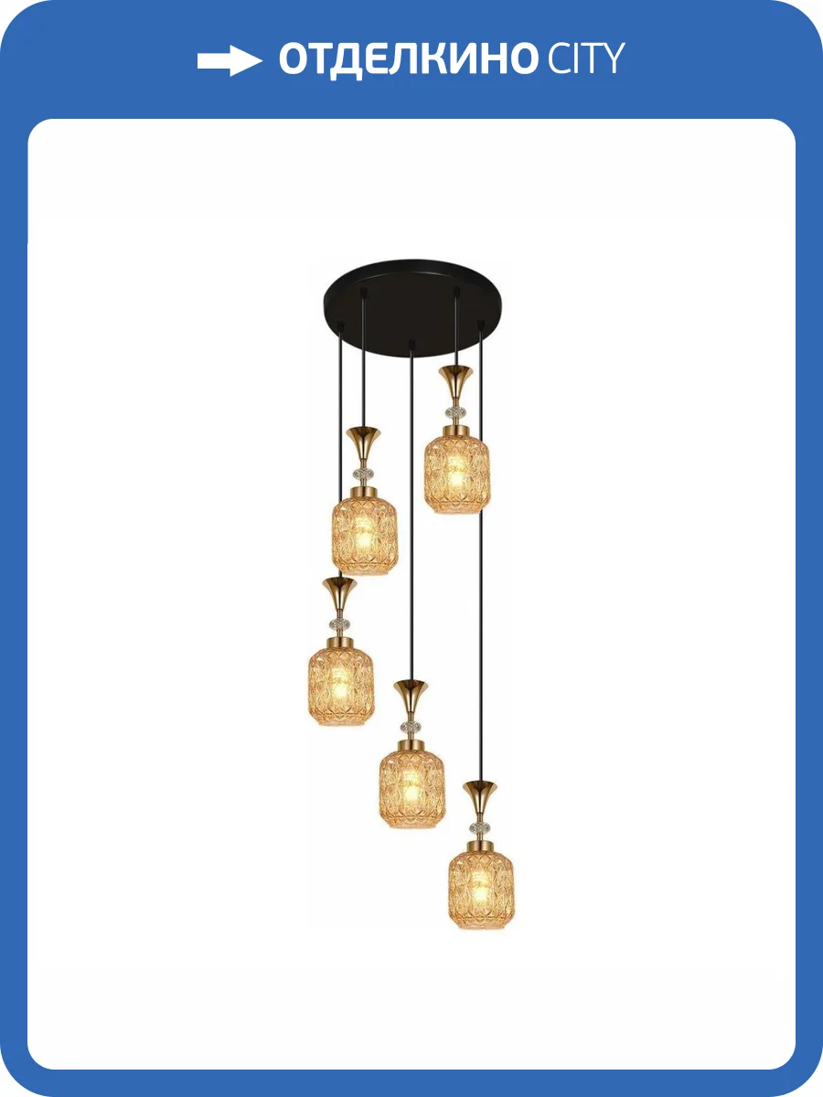 Подвесная люстра Reluce 02003-0.9-05 Amber фото 4