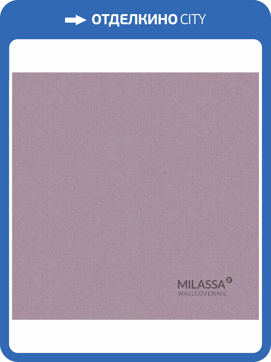 Обои флизелиновые Milassa Flos Flos 6 007 фото 2