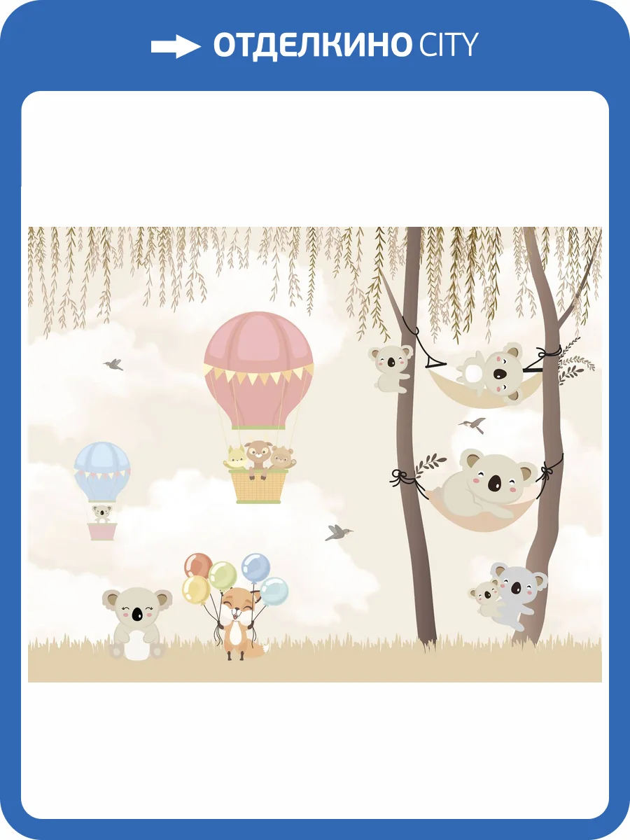 Фреска Ortograf Для самых маленьких 33733 Коалы 1 Филиграна со стразами FM-F/S фото 2