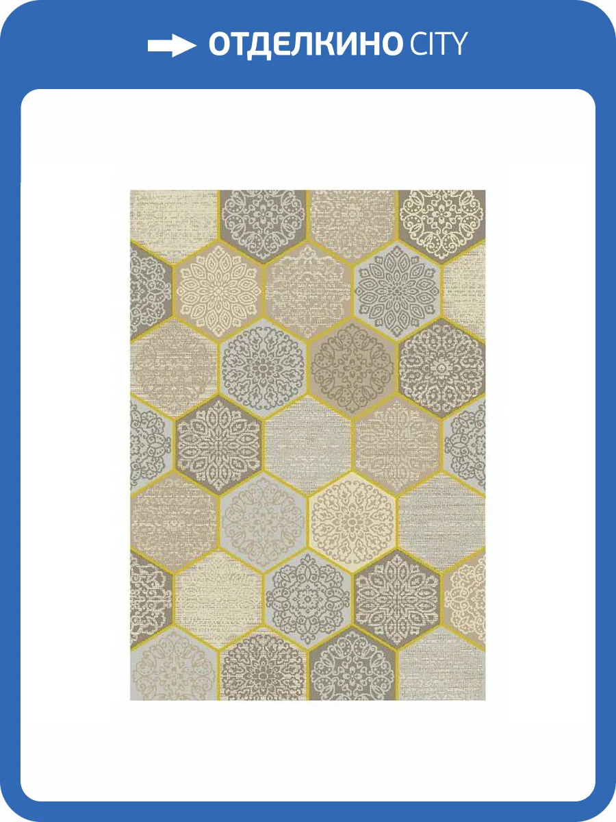 Ковер Balta Flow UNF_1-23127 2x2.9 м фото 2