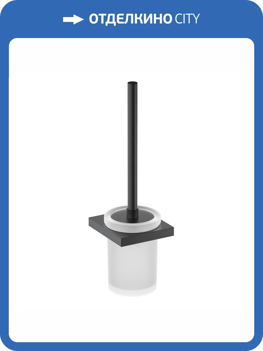 Ершик Timo Petruma 15261/03 черный матовый фото 3