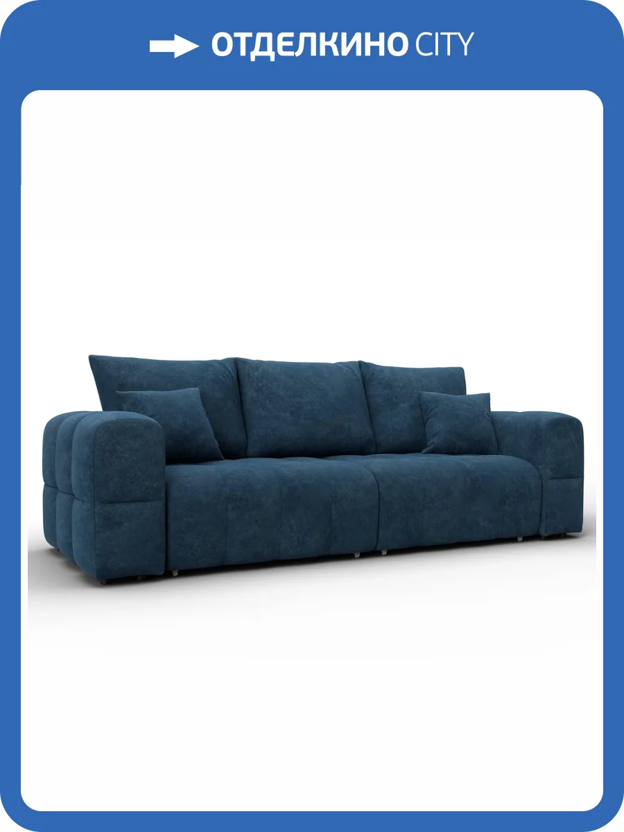 Диван прямой Лига Диванов Лига 110 136507 BRUT 11 синий фото 13