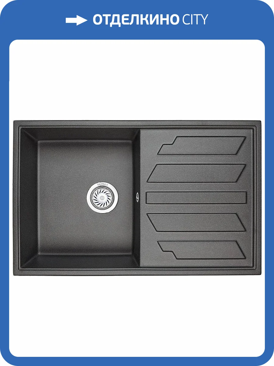 Мойка кухонная Granula GR-8002 черный фото 4