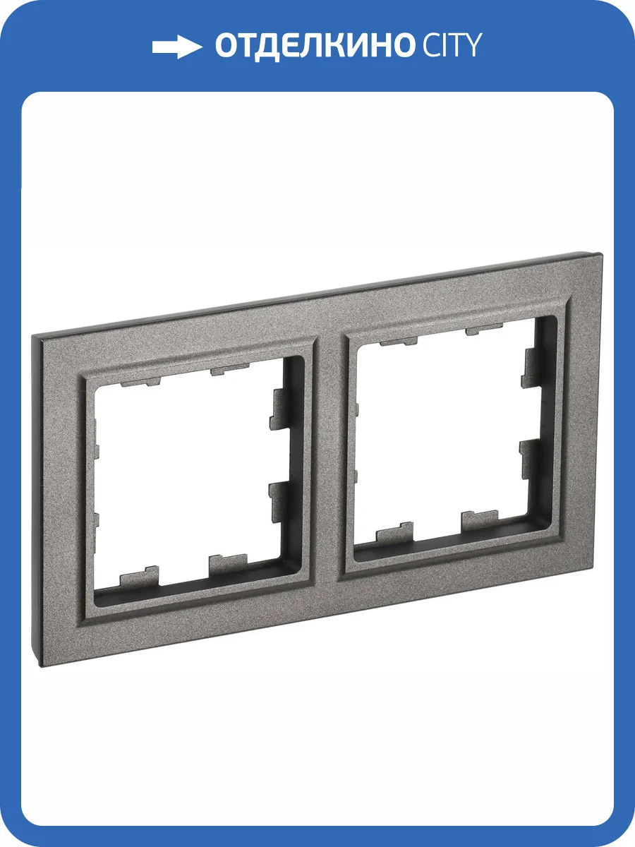 Рамка 2-постовая IEK Brite BR-M22-K37 шампань фото 7