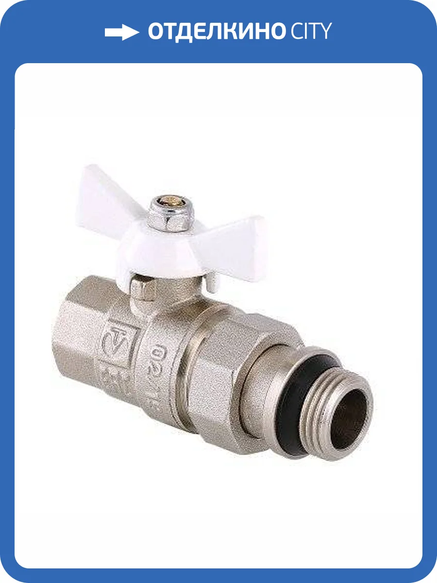 Кран шаровой VALTEC BASE с полусгоном 3/4 ВН с дополнительным уплотнением (белая рукоятка) фото 8
