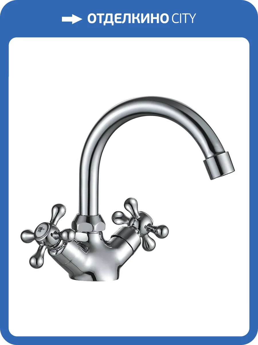 Смеситель для раковины Olive'S Anari AN19100 хром фото 3