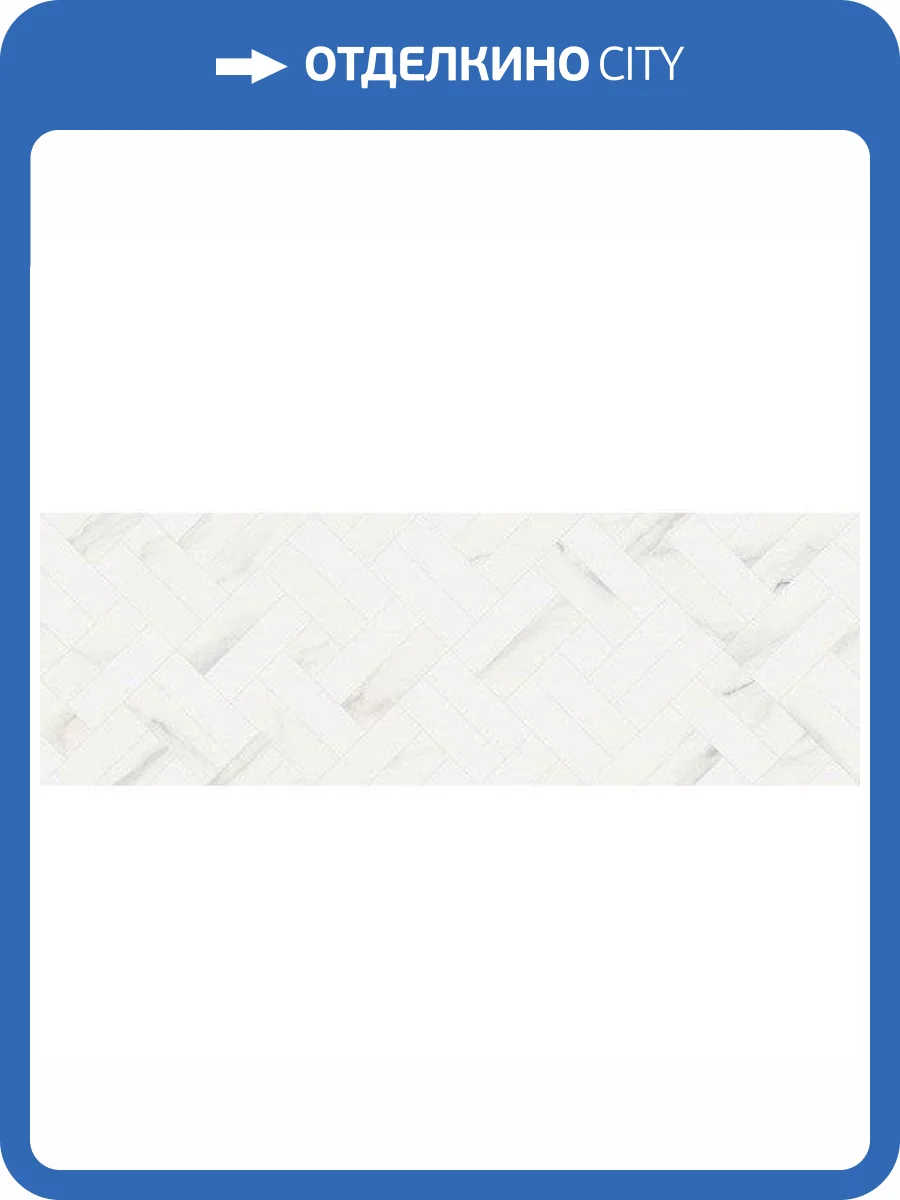 Керамогранит Benadresa Egeo Decor 40x120 фото 2